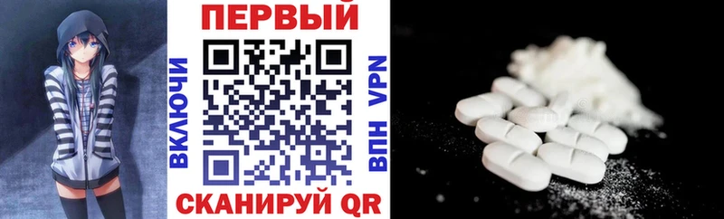АМФ VHQ  Ермолино 