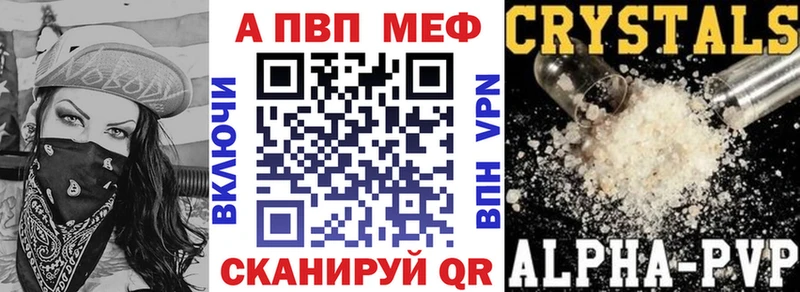 Alpha-PVP СК  наркотики  Ермолино 