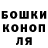 Печенье с ТГК конопля MikeZTN