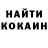 КЕТАМИН VHQ Halinka Malinka