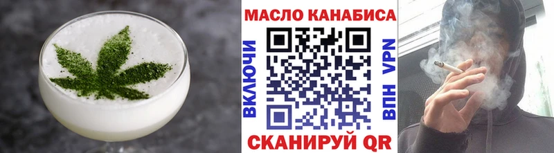Canna-Cookies марихуана  Ермолино 