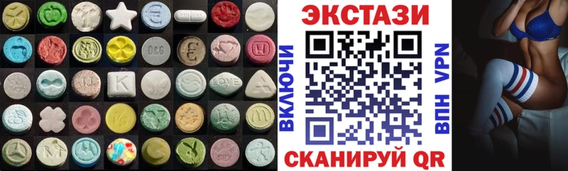 Экстази VHQ Ермолино
