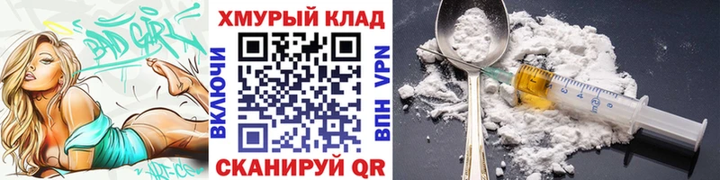 продажа наркотиков Ермолино ГЕРОИН Афган