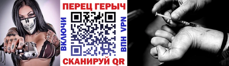 ГЕРОИН VHQ Ермолино