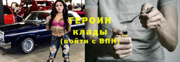 синтетический гашиш Абаза