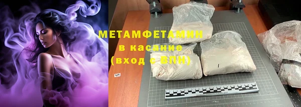 кокс Слюдянка