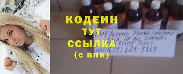 каннабис Снежногорск