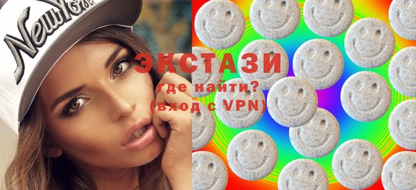 ECSTASY Алексин
