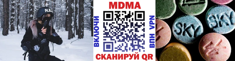 цена наркотик  Ермолино  MDMA crystal 