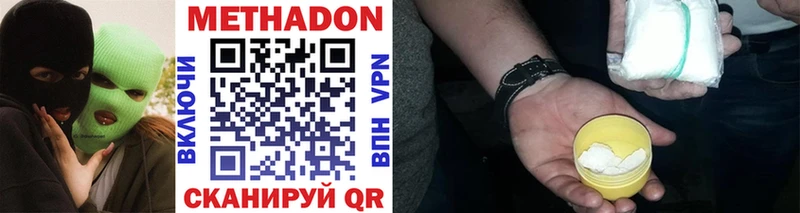 где найти   Ермолино  МЕТАДОН мёд 