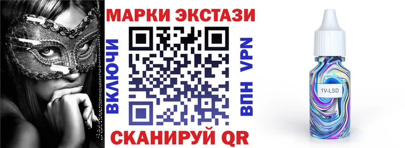 как найти наркотики  Ермолино  Марки N-bome 1500мкг 