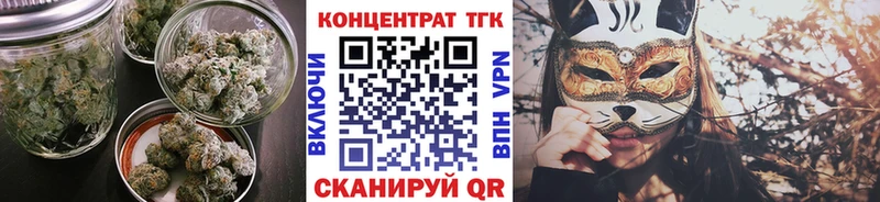 хочу наркоту Ермолино Дистиллят ТГК жижа